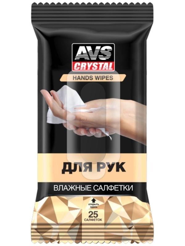 Влажные салфетки 