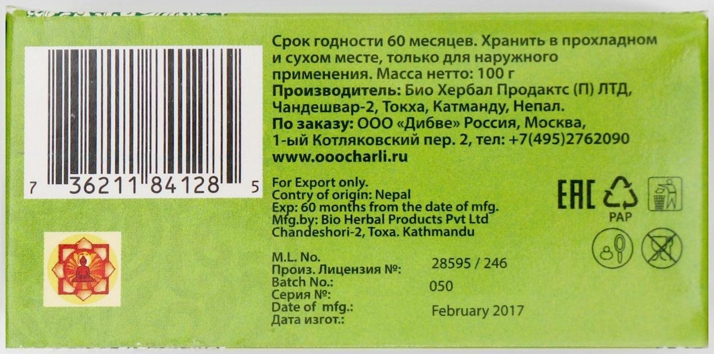 Мыло аюрведическое натуральное Дэй Ту Дэй Кэр Сандаловое, 100 г