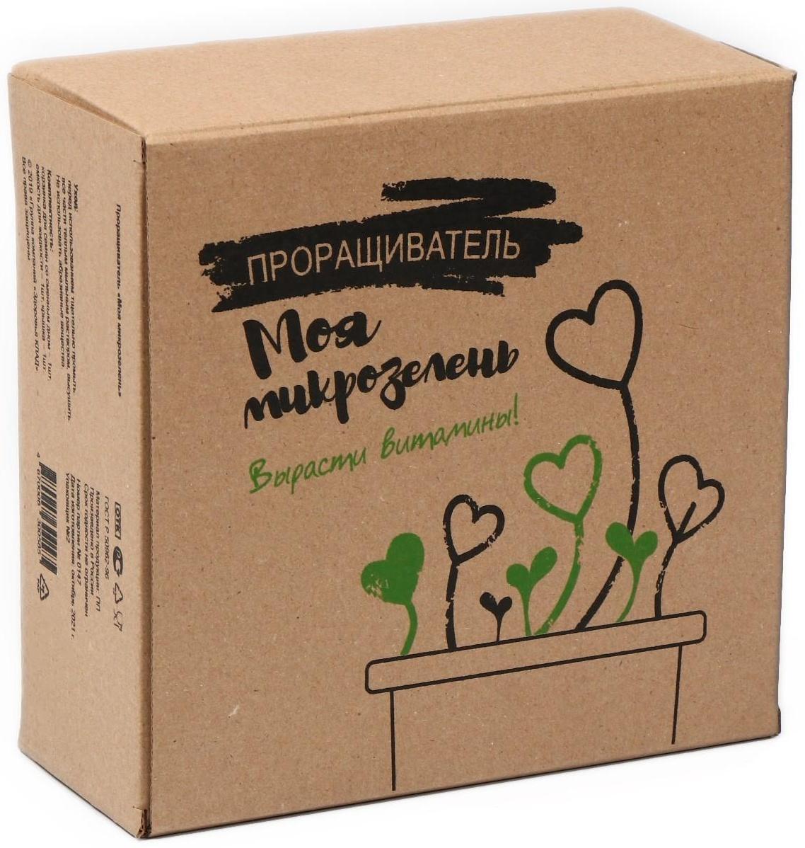 Проращиватель универсальный, «Здоровья клад»