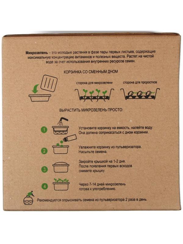 Проращиватель универсальный, «Здоровья клад»