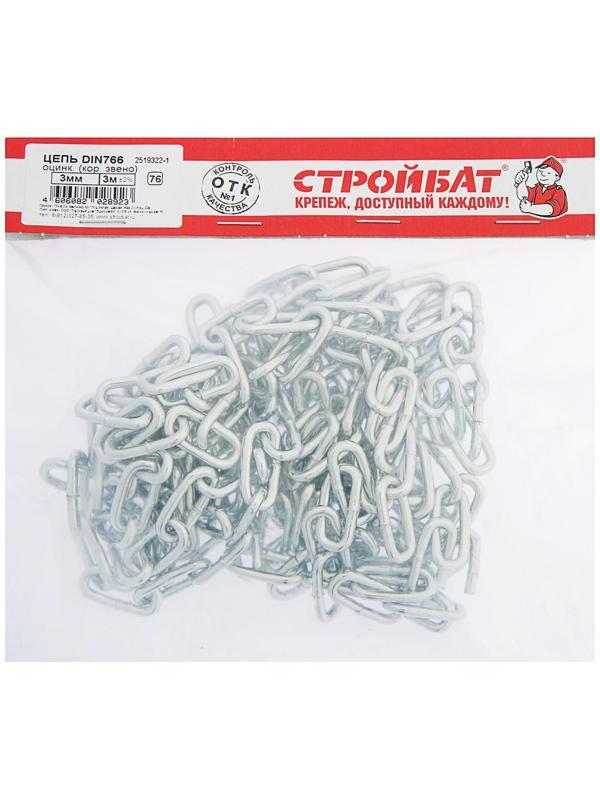 Цепь оцинк. DIN 766,кор.звено  3мм , 3м