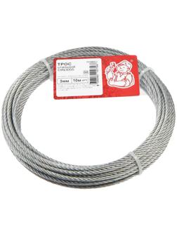 Трос стальной  DIN 3055   3мм , 10м