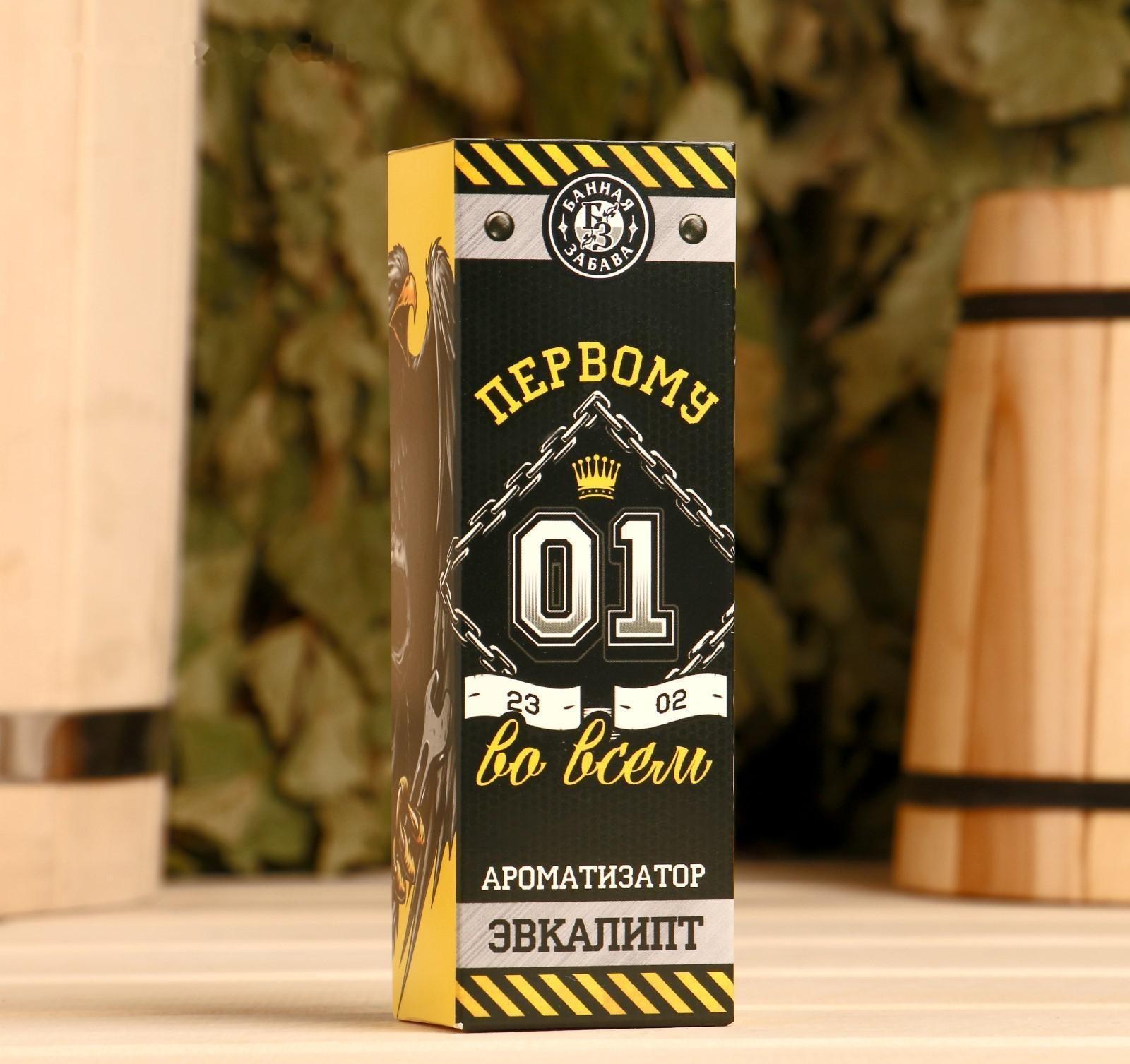 Ароматизатор 