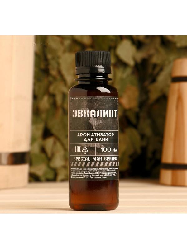 Ароматизатор 