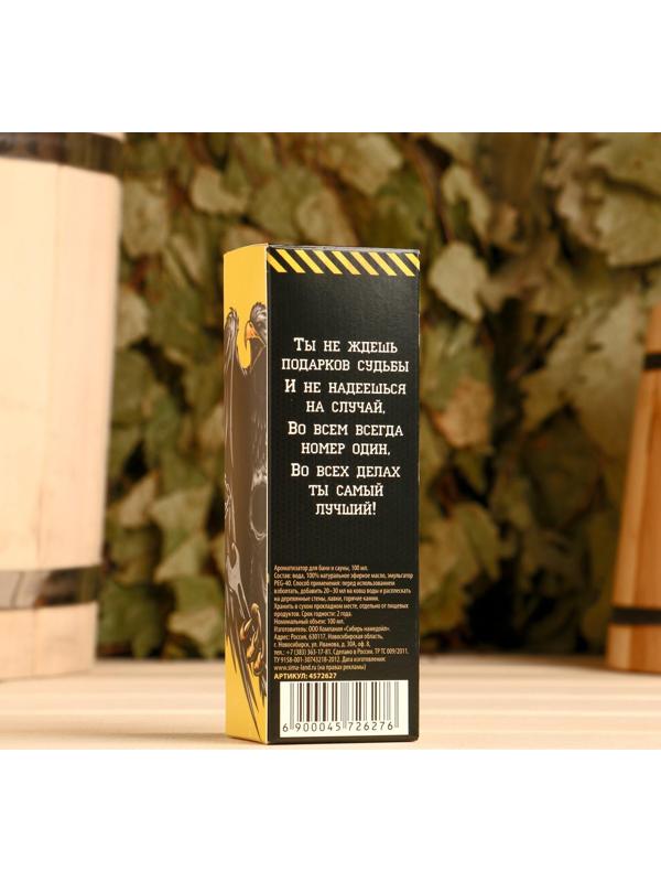 Ароматизатор 