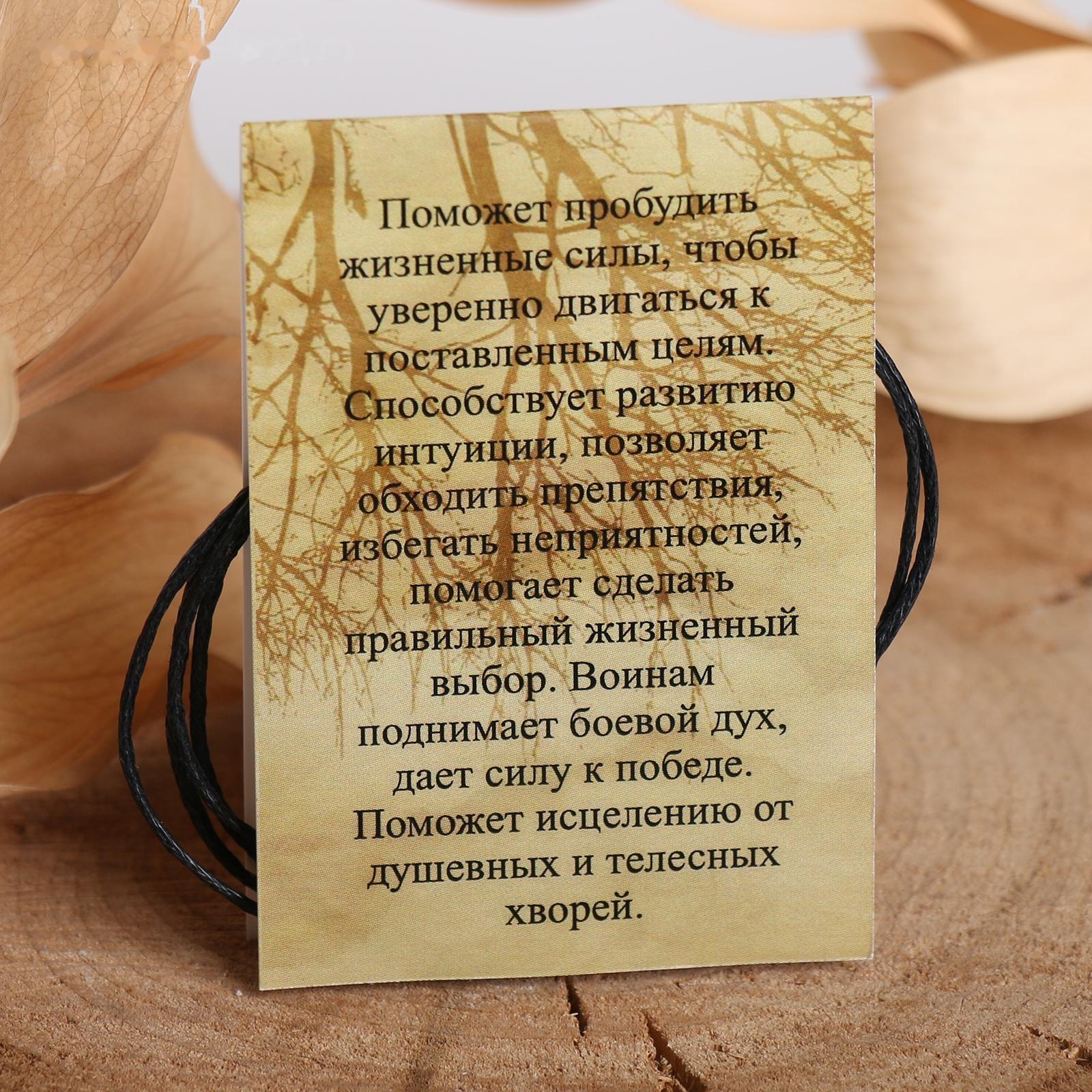 Славянский оберег из ювелирной бронзы 