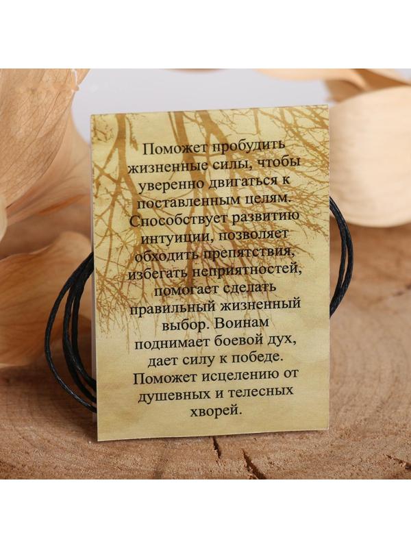 Славянский оберег из ювелирной бронзы 