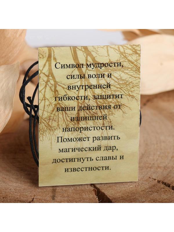 Славянский оберег из ювелирной бронзы 