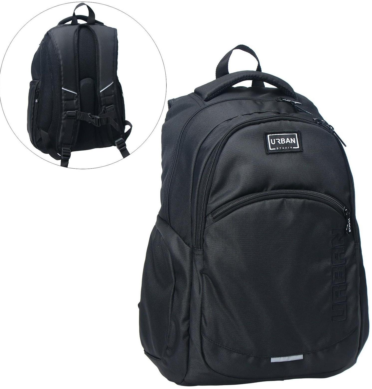 Рюкзак молодёжный, 47 х 32 х 17 см, эргономичная спинка, Stavia URBAN