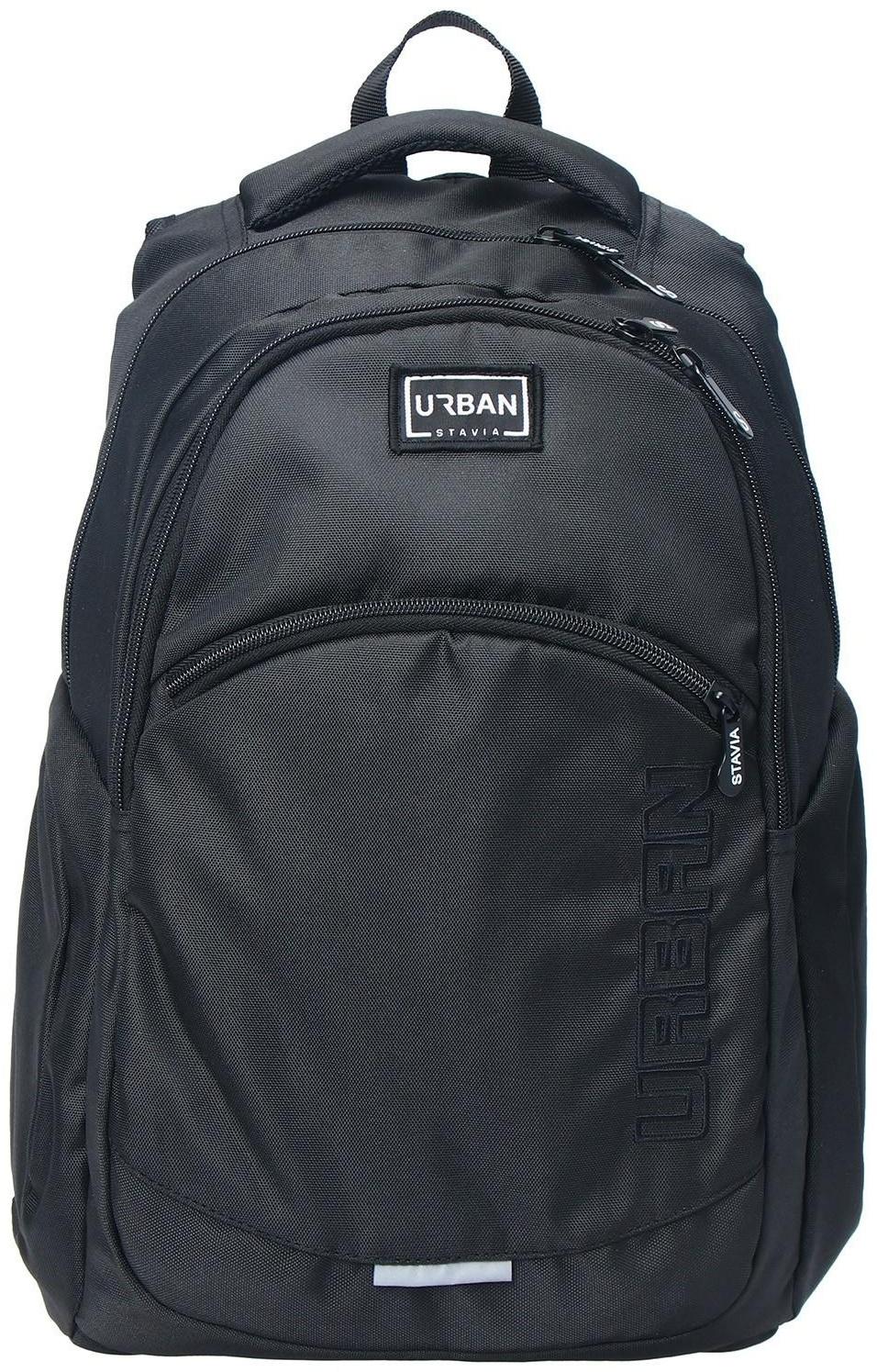Рюкзак молодёжный, 47 х 32 х 17 см, эргономичная спинка, Stavia URBAN