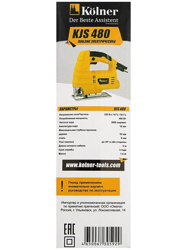 Лобзик электрический Kolner KJS 480, 480 Вт, 0-3000 ход/мин, ход 18 мм, пропил 55 мм , 45°