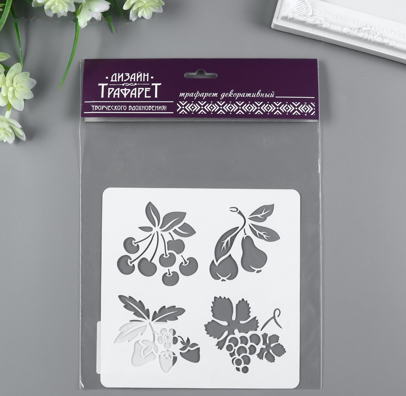 Трафарет пластик 