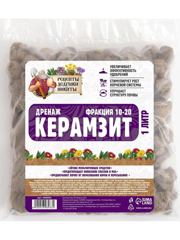 Дренаж Керамзит 