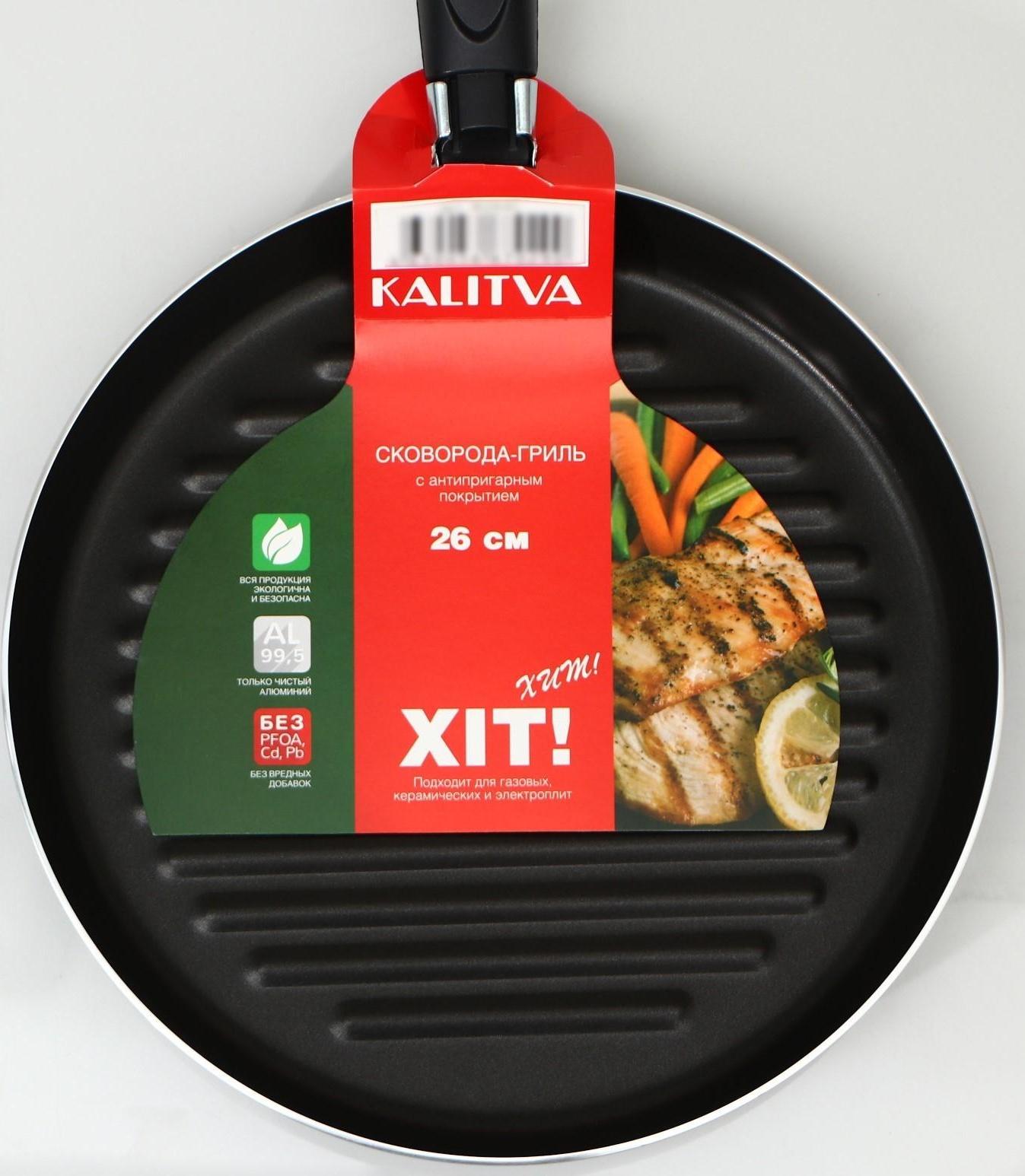 Сковорода-гриль «Хит», d=26 см, антипригарное покрытие, цвет чёрный