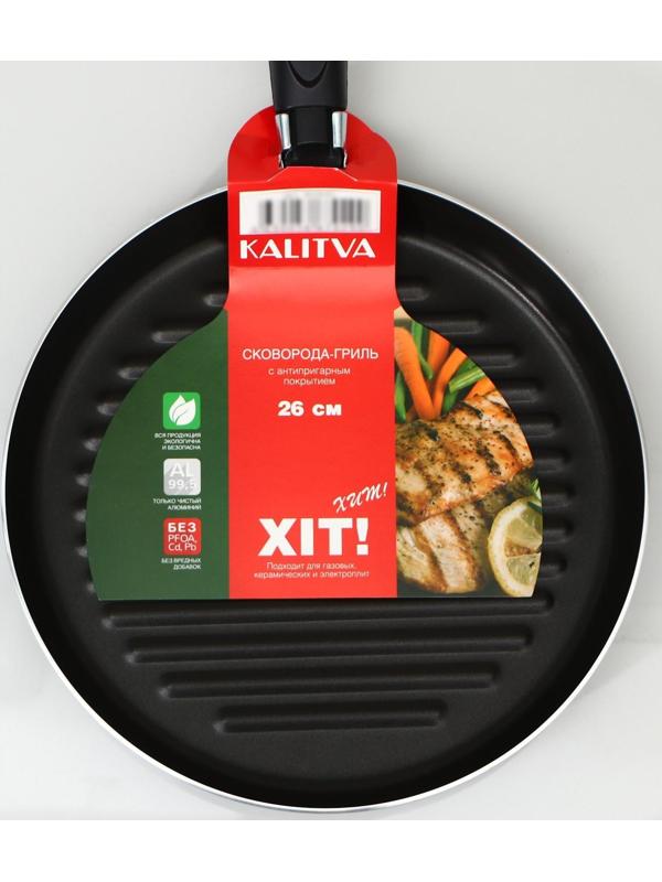 Сковорода-гриль «Хит», d=26 см, антипригарное покрытие, цвет чёрный