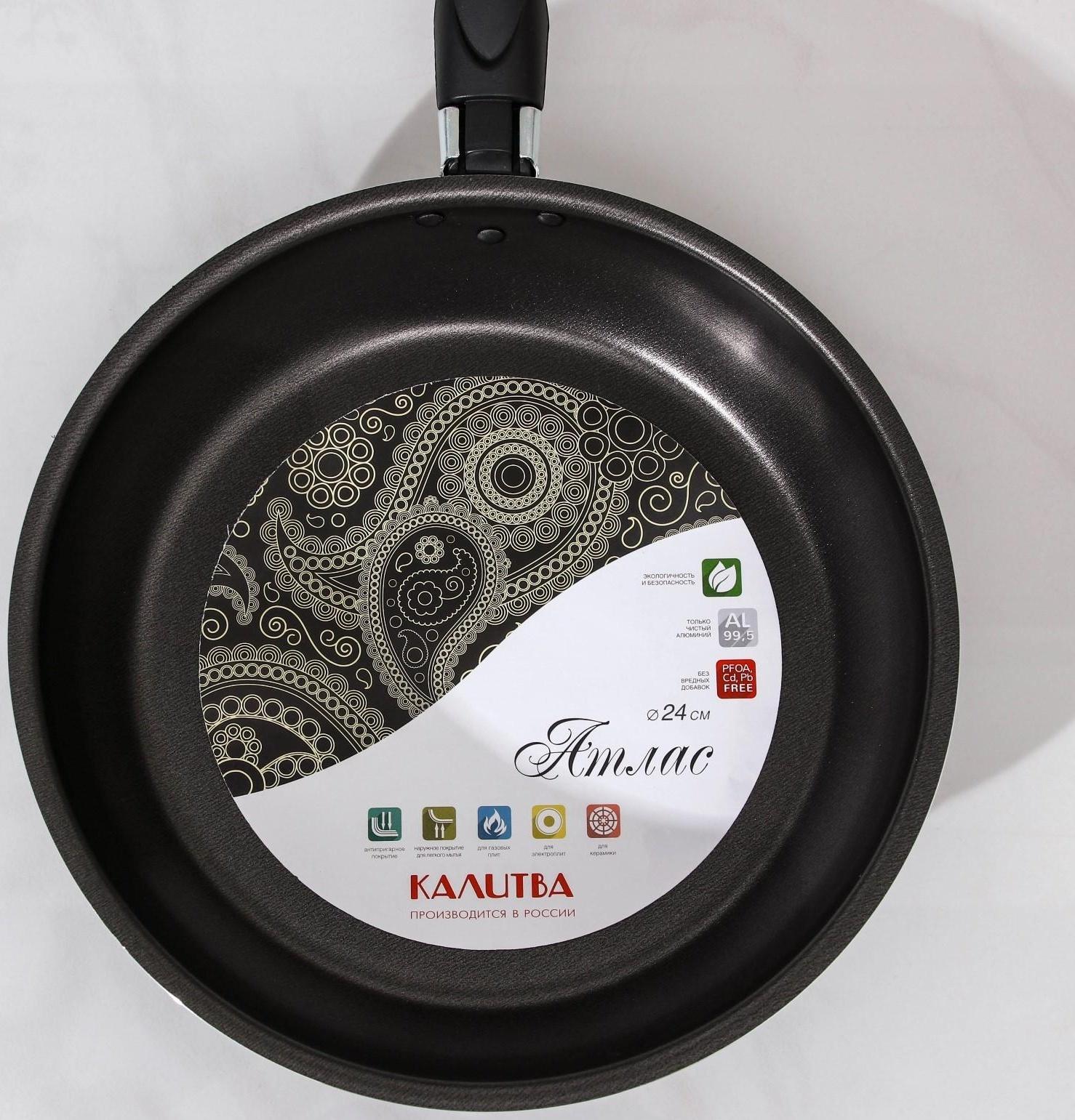 Сковорода «Классика атлас», d=24 см, пластиковая ручка, стеклянная крышка, антипригарное покрытие, цвет чёрный