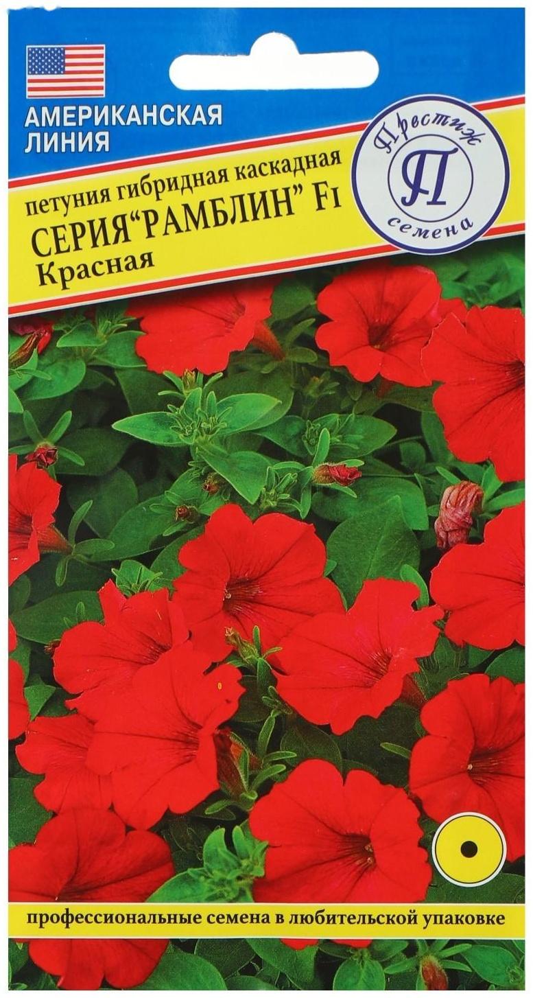 Семена цветов  Петуния гибридная,