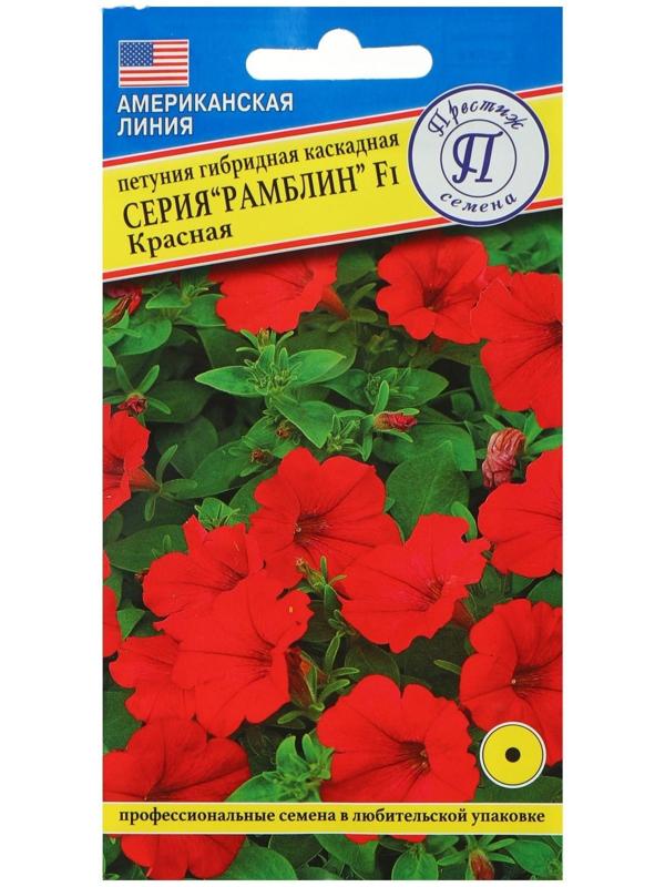 Семена цветов  Петуния гибридная,