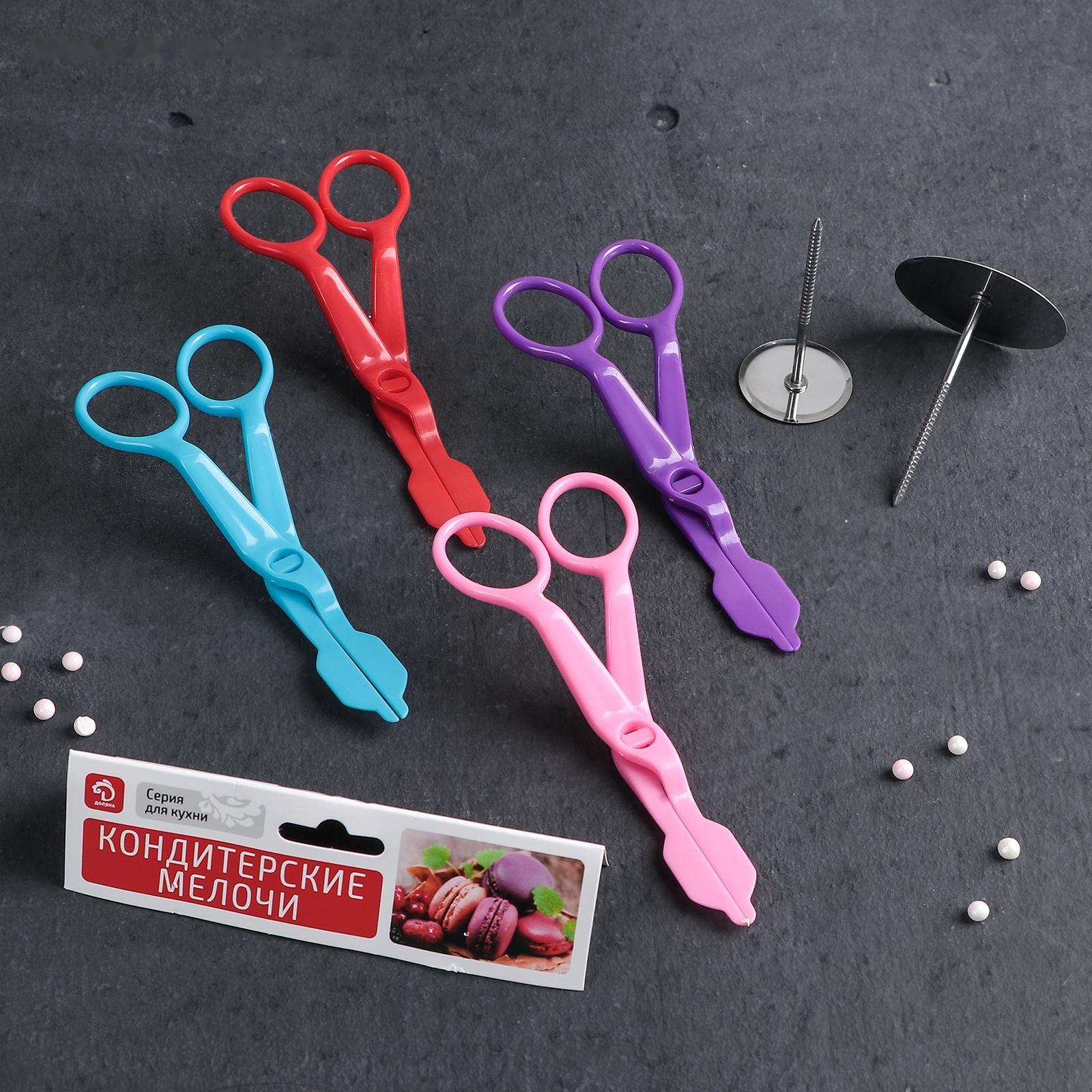 Набор кондитерский Доляна, 3 предмета: гвоздь кондитерский d=3/5 см, ножницы кондитерские для переноски украшений, цвет МИКС
