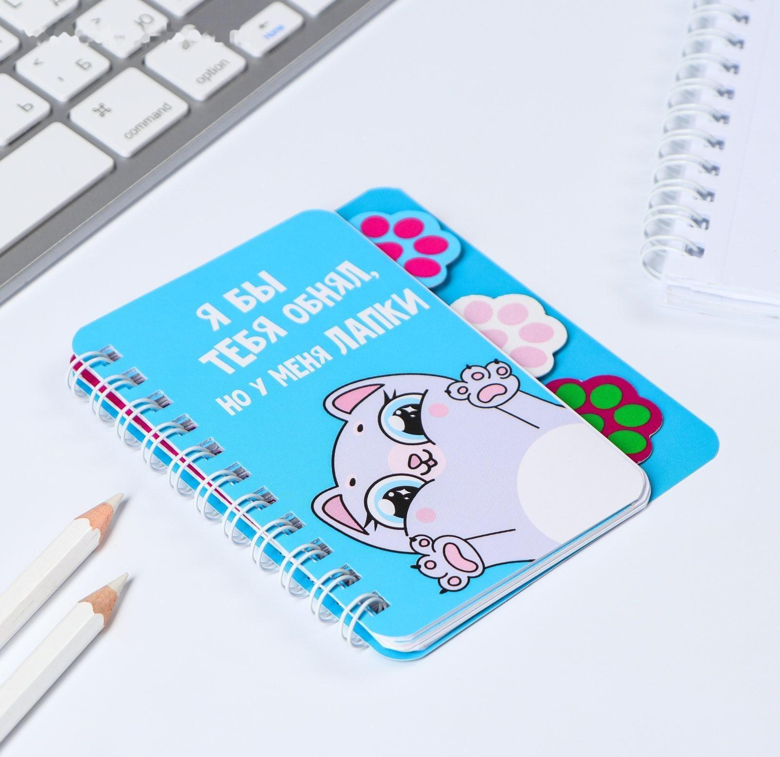 Блокнотик с разделителем «котик», А7, 40 л