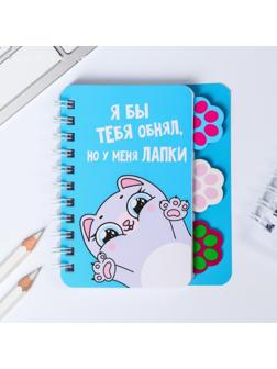 Блокнотик с разделителем «котик», А7, 40 л