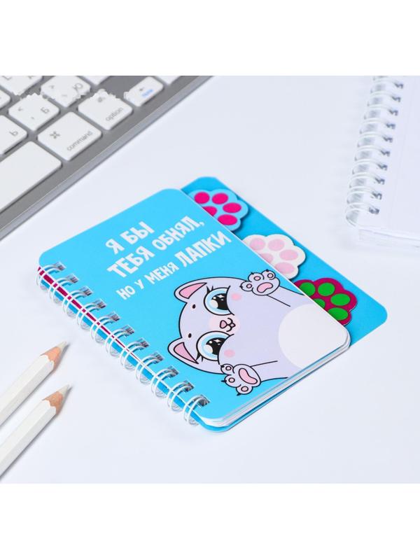 Блокнотик с разделителем «котик», А7, 40 л