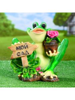 Садовая фигура 