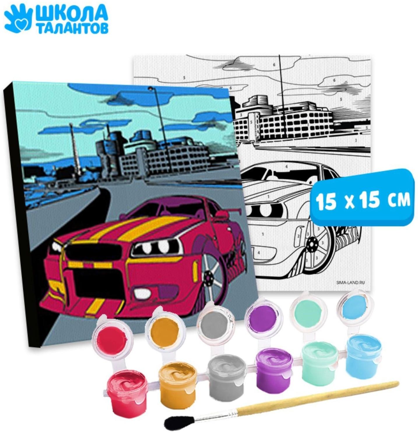 Картина по номерам «Тачка в мегаполисе» 15×15 см