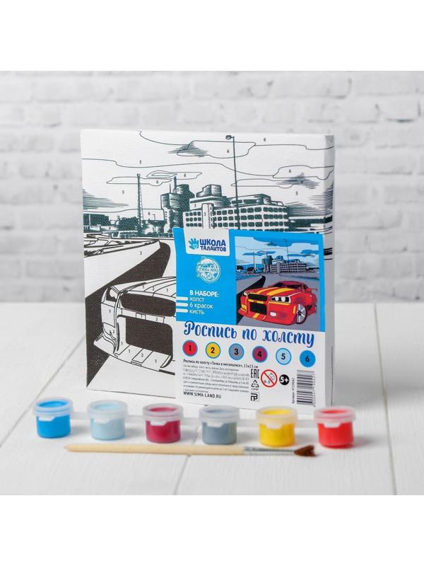 Картина по номерам «Тачка в мегаполисе» 15×15 см