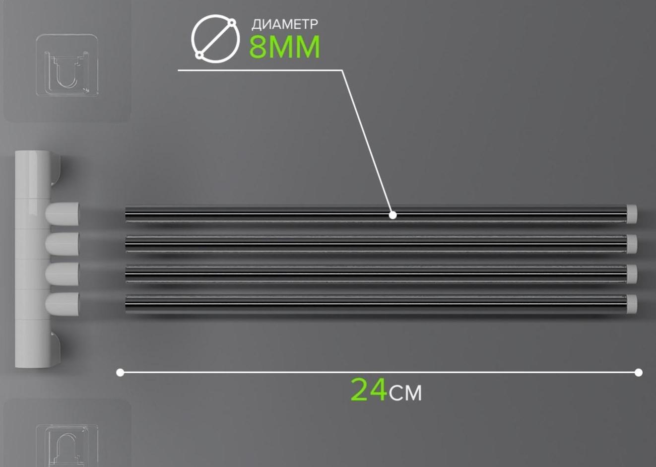 Держатель для полотенец, 4 спицы, на липучках