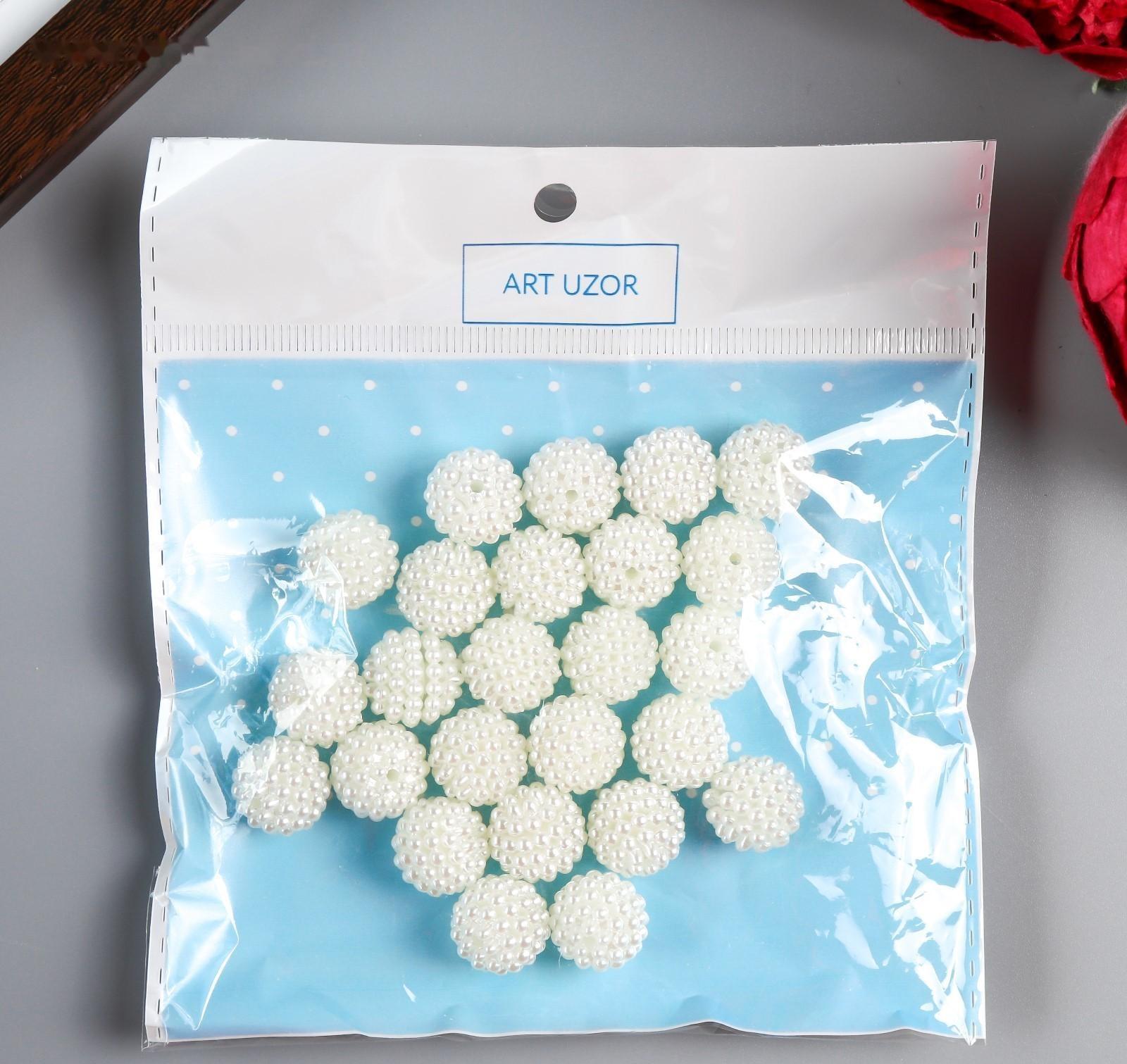 Бусины для творчества пластик 