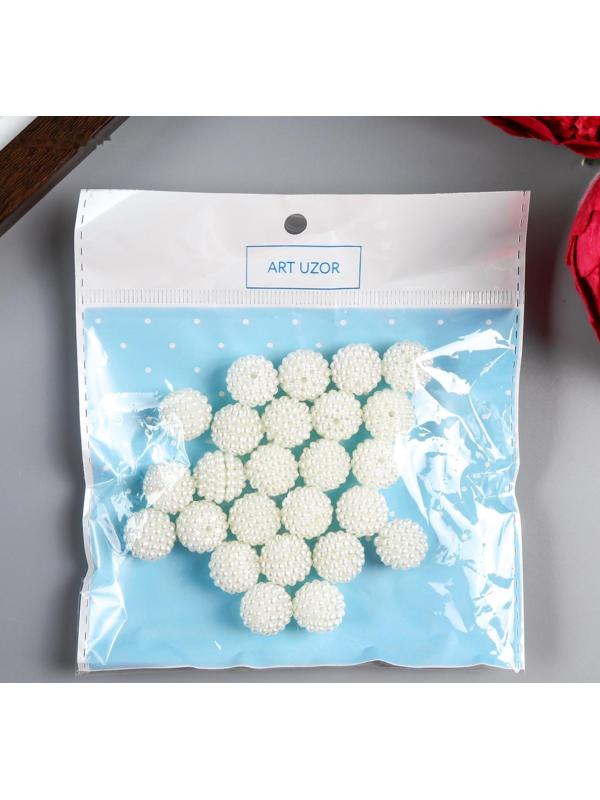 Бусины для творчества пластик 