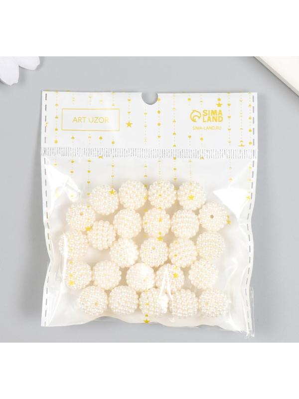 Бусины для творчества пластик 