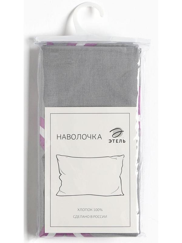 Наволочка «Этель», размер 70х70 см, цвет сиреневый, поплин