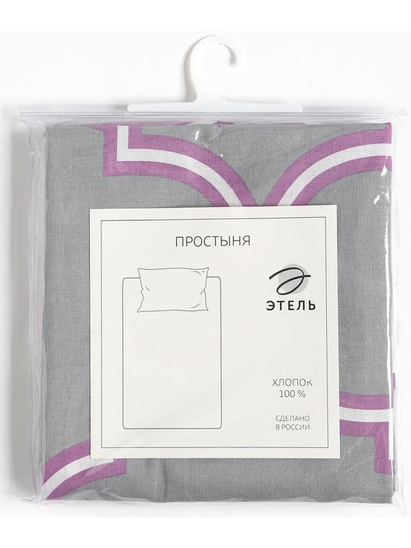 Простыня «Этель», размер 200х220 см, цвет сиреневый, поплин