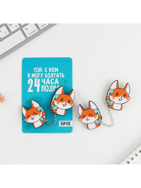 Набор значков «Лисички», 8 х 12 см