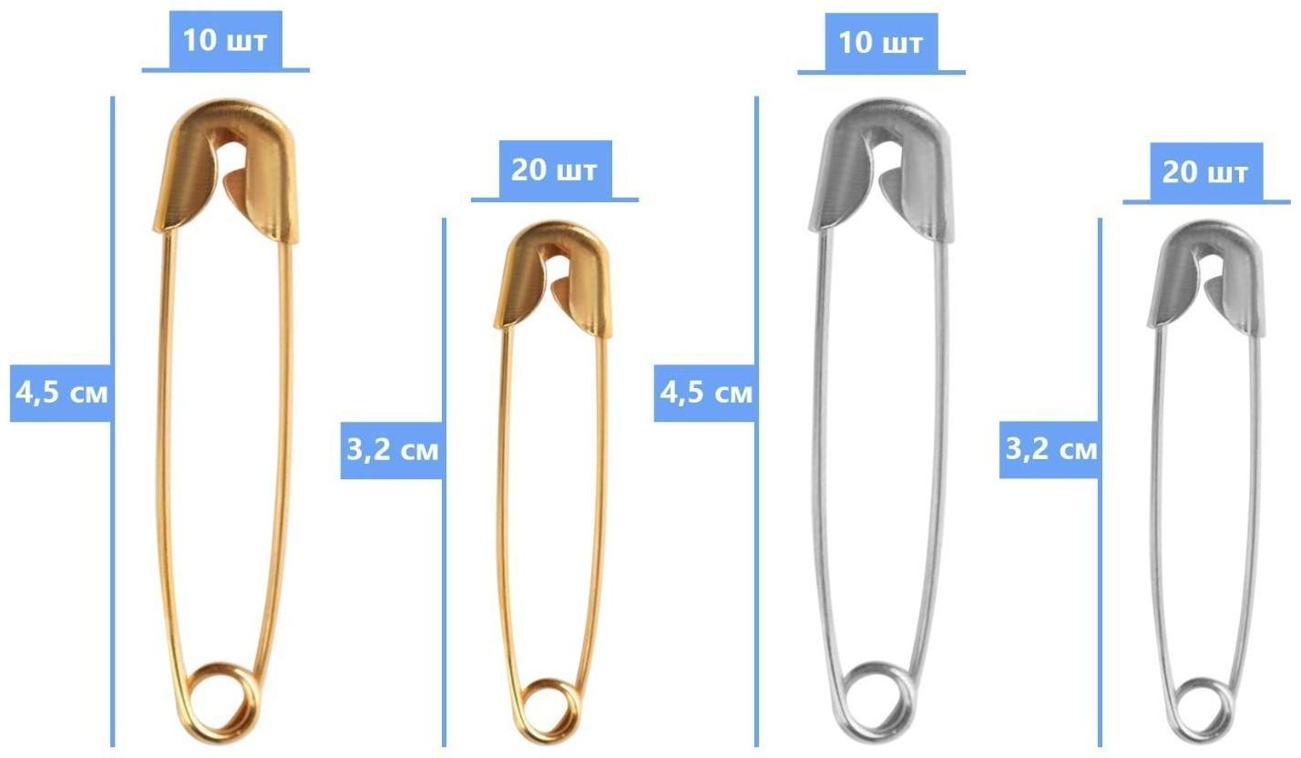 Набор булавок английских №1/№3, 60 шт