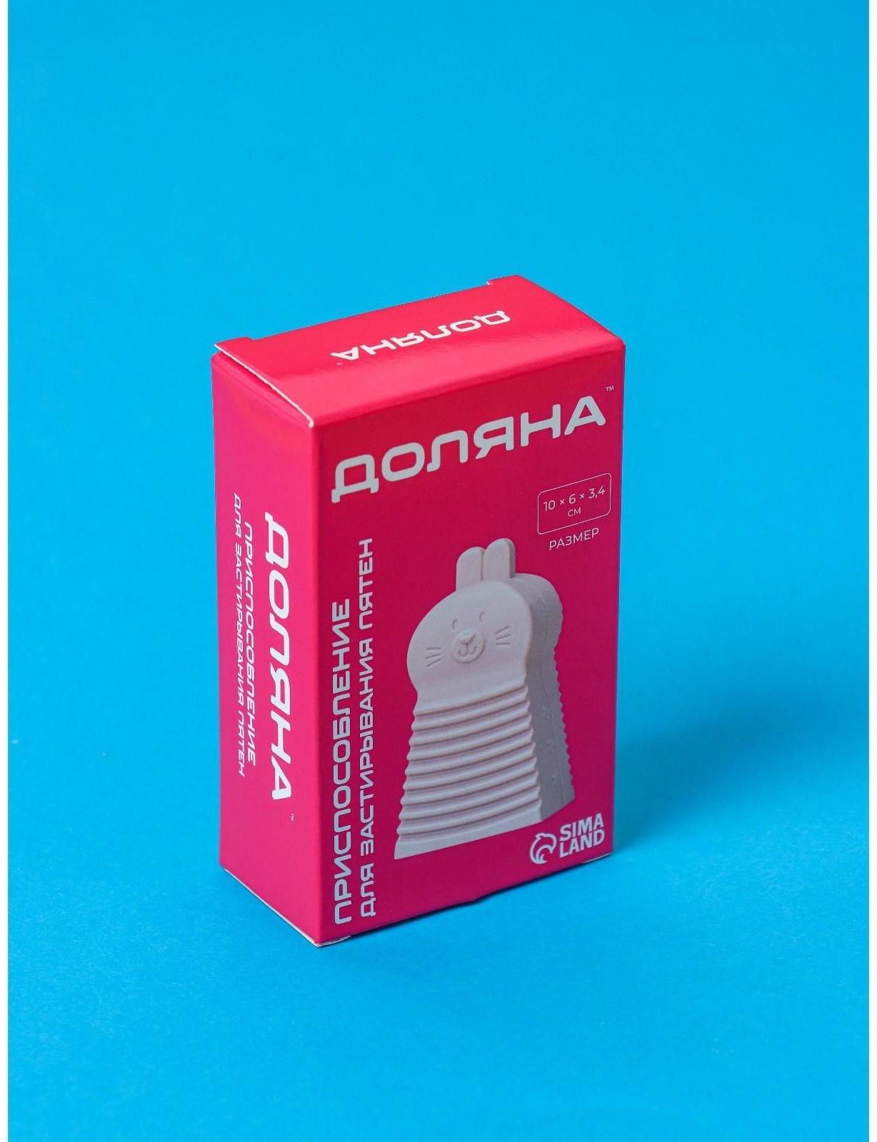 Щётка силиконовая для ручной стирки, цвет МИКС