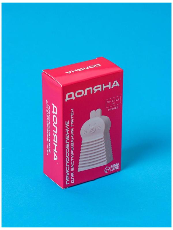 Щётка силиконовая для ручной стирки, цвет МИКС