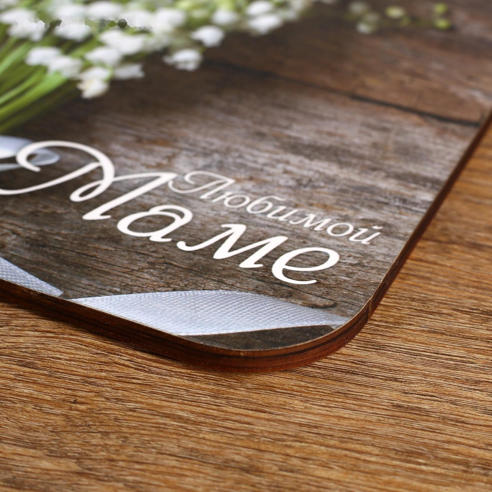 Доска разделочная большая 