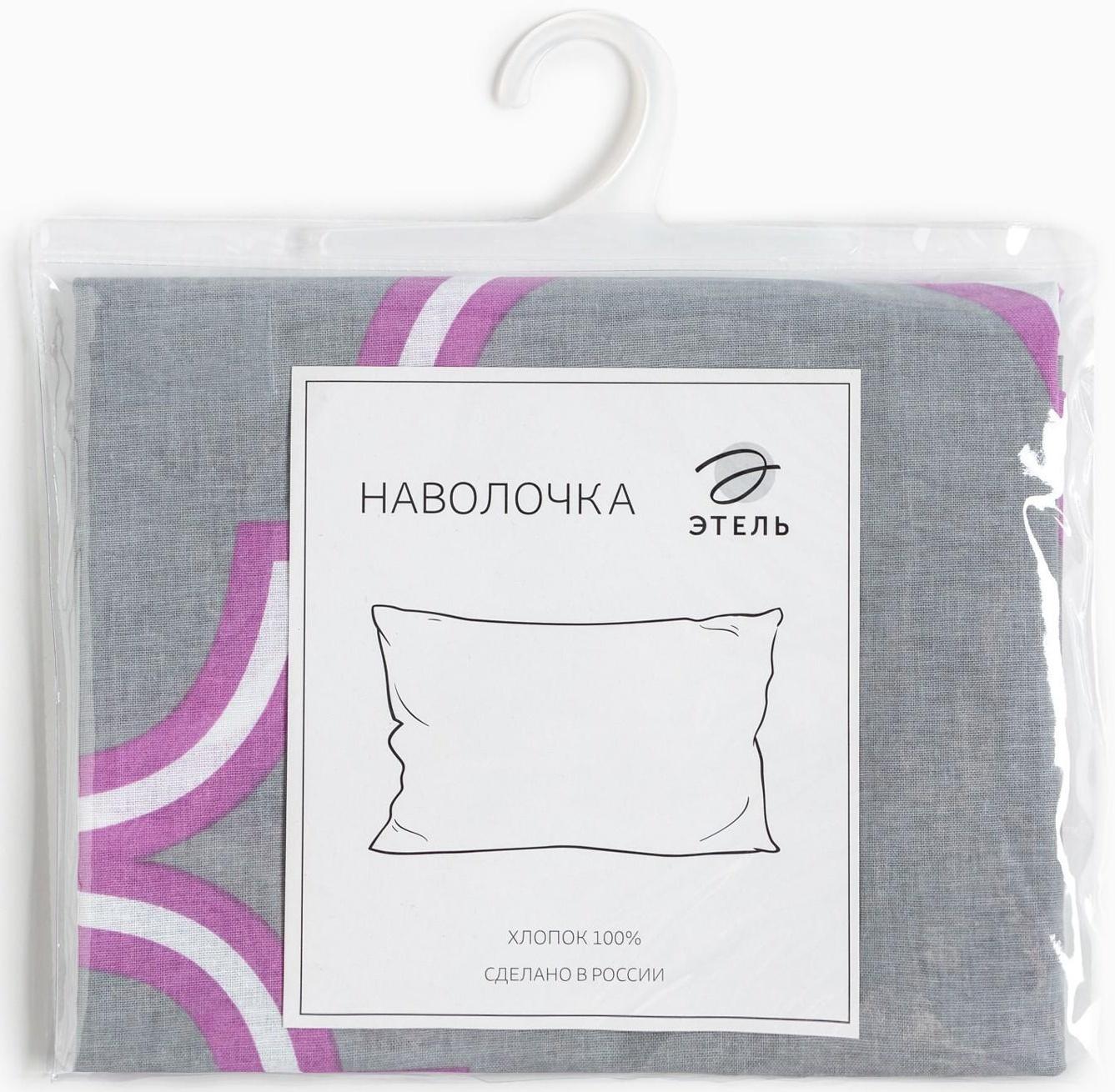Наволочка «Этель», размер 50х70 см, цвет сиреневый, поплин