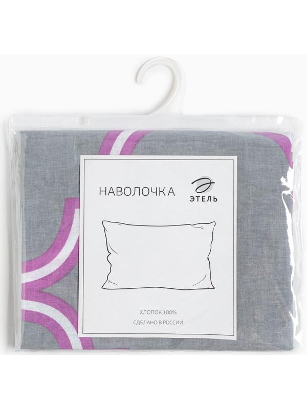 Наволочка «Этель», размер 50х70 см, цвет сиреневый, поплин