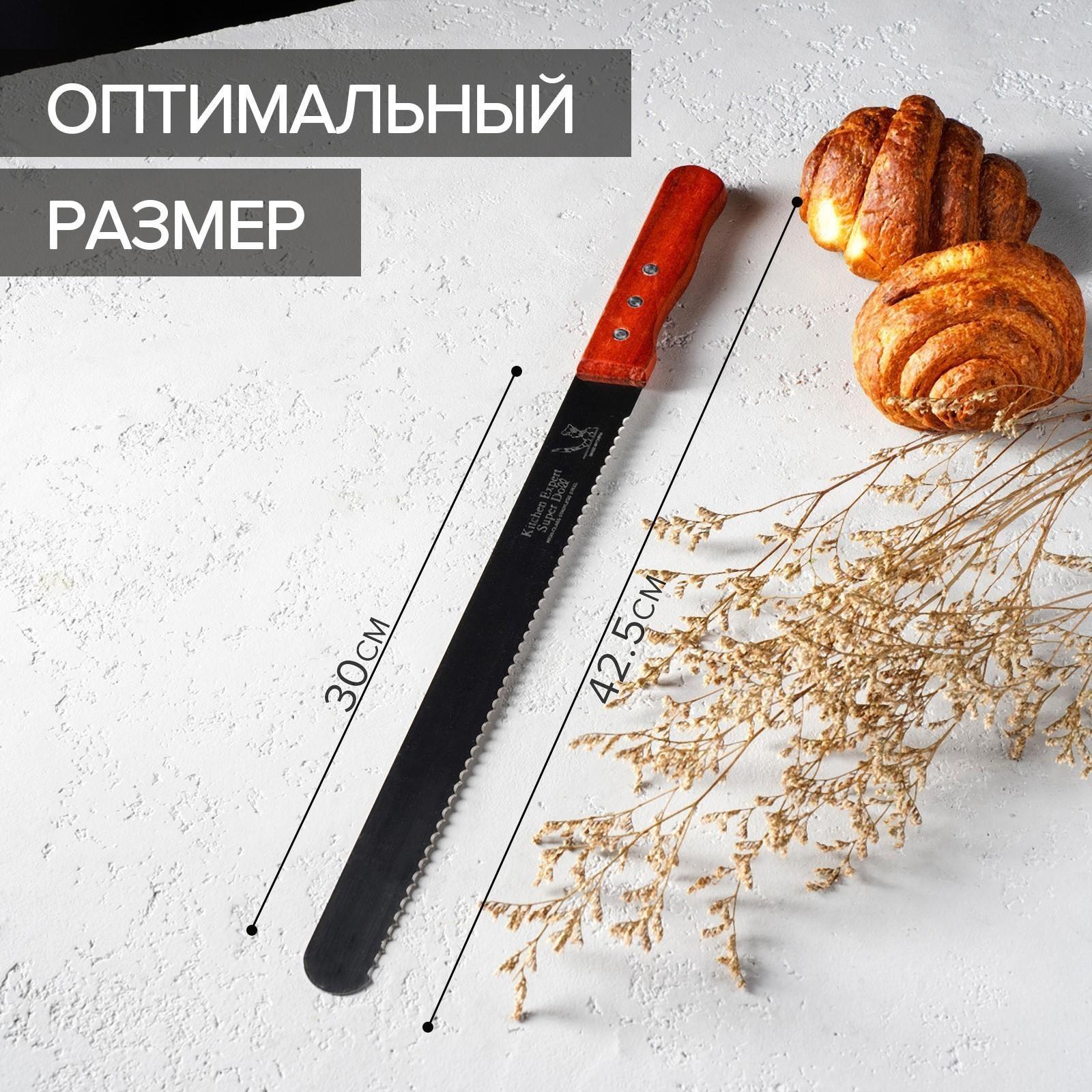 Нож для бисквита крупные зубцы, рабочая поверхность 30 см, деревянная ручка