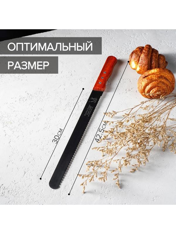 Нож для бисквита крупные зубцы, рабочая поверхность 30 см, деревянная ручка