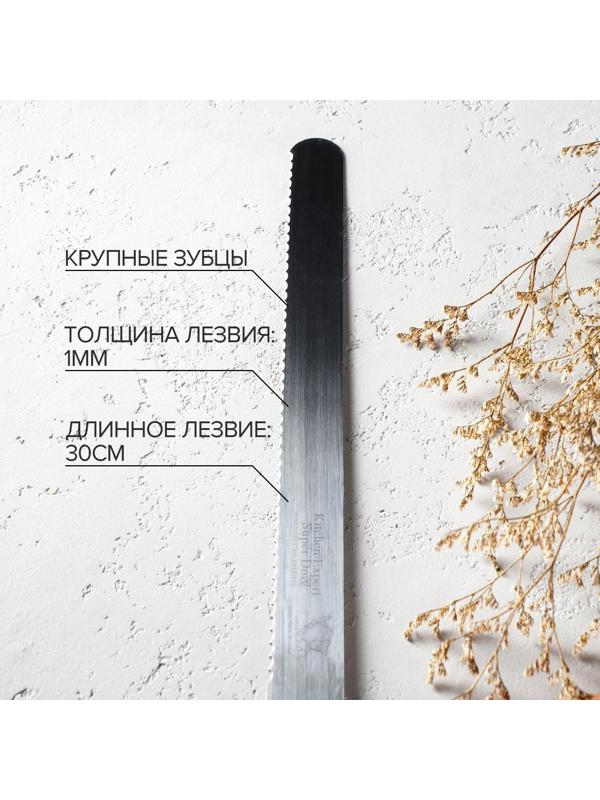 Нож для бисквита крупные зубцы, рабочая поверхность 30 см, деревянная ручка