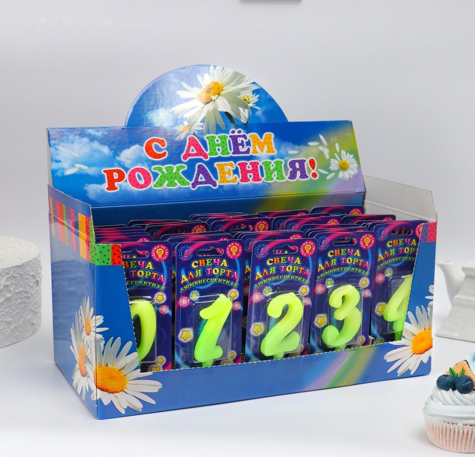 Шоу-бокс со свечами для торта цифры 