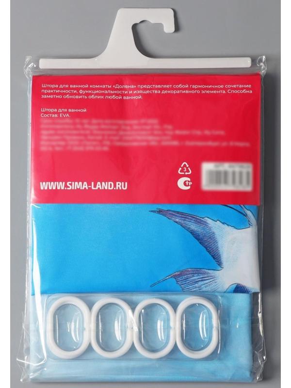 Штора для ванны Доляна «Рыбки», 180×180 см, EVA