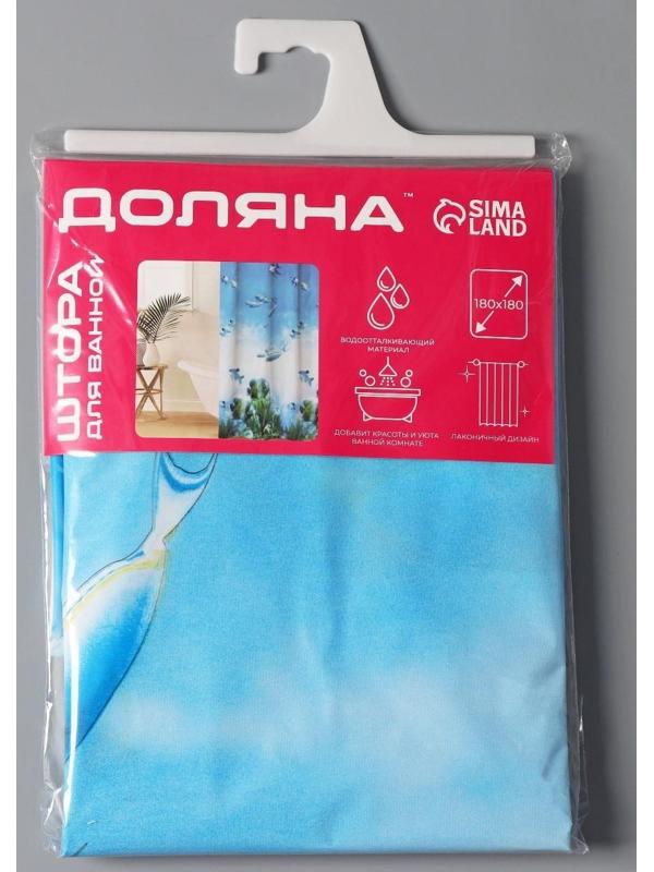 Штора для ванны Доляна «Рыбки», 180×180 см, EVA