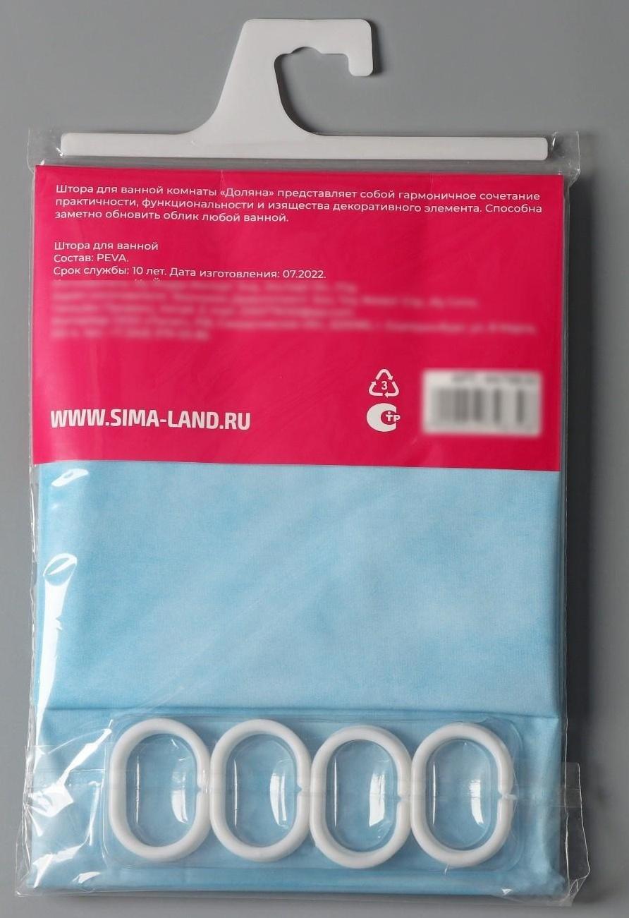 Штора для ванной комнаты Доляна «Дельфины», 180×180 см, PEVA