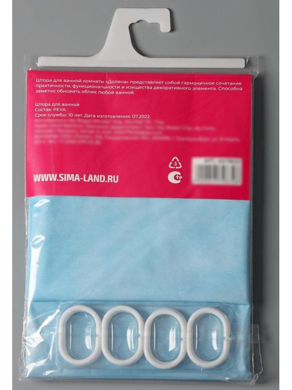 Штора для ванной комнаты Доляна «Дельфины», 180×180 см, PEVA